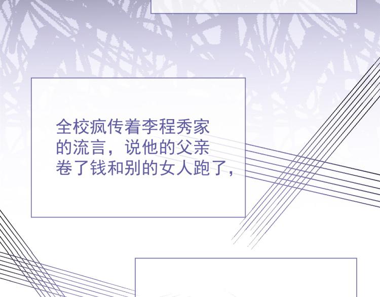 第4话 小大鹅上线！42