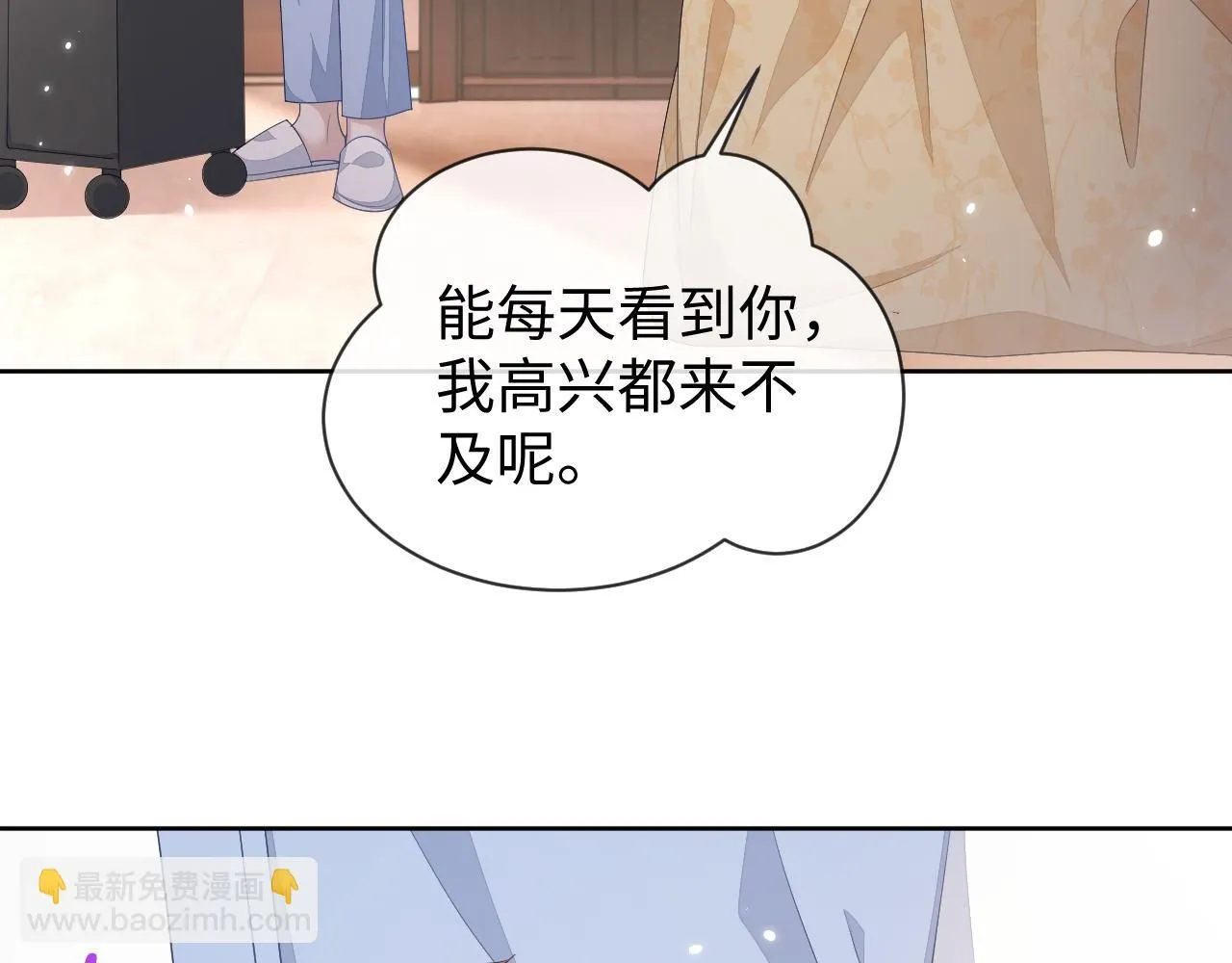 第87话 阴影8