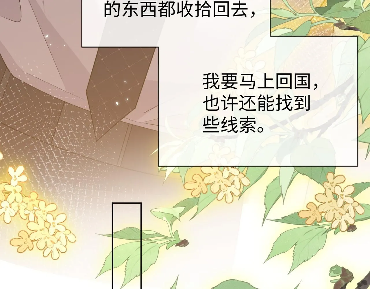 第91话 新的生活23