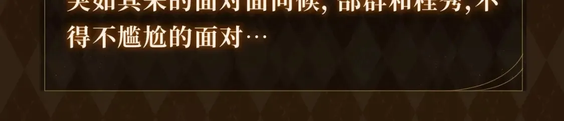 娘娘腔 漫画特典季·1月24日·温情缠绵 高甜上线~11