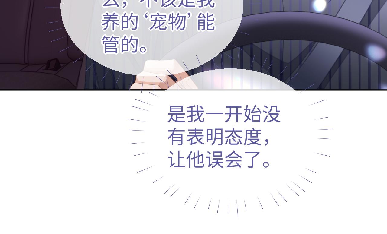 第41话圈养9