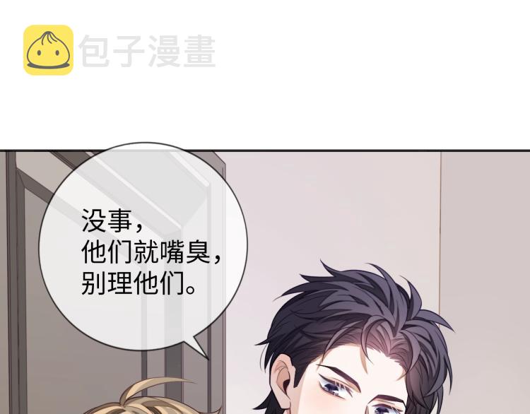 第14话 幻想启蒙8