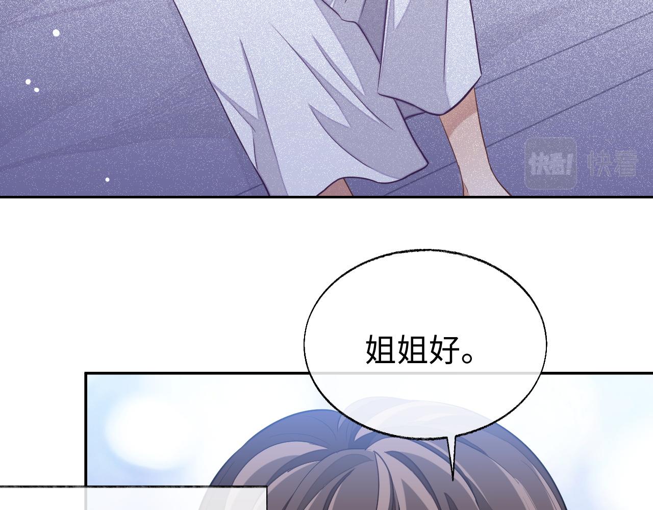 第56话 离开40