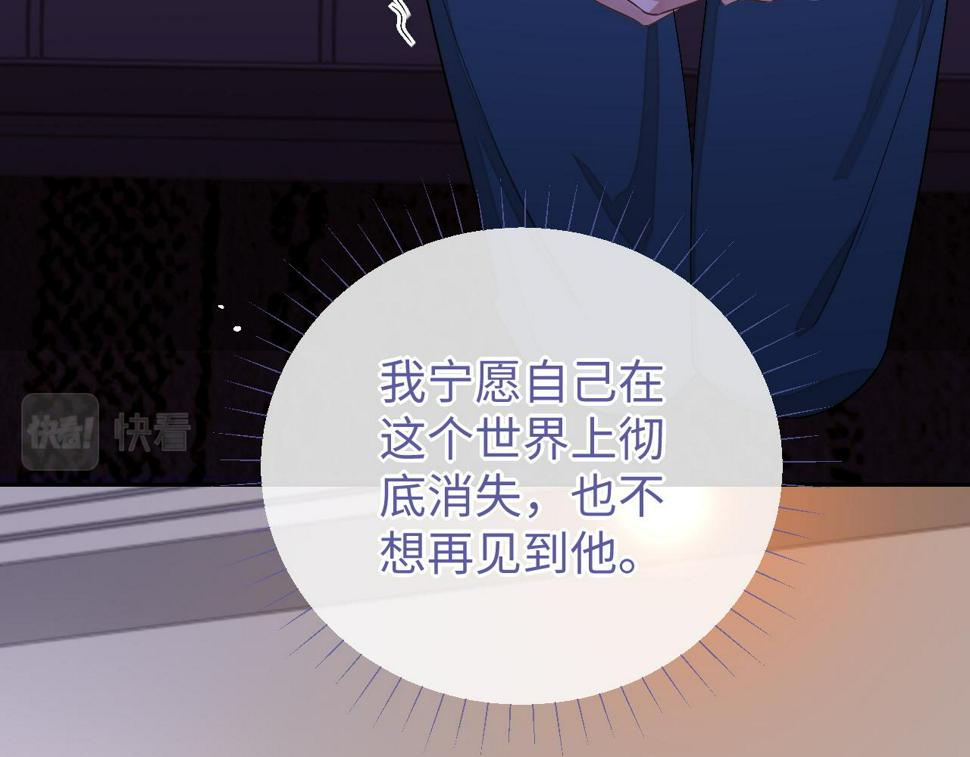 第71话  李程秀，不要走107