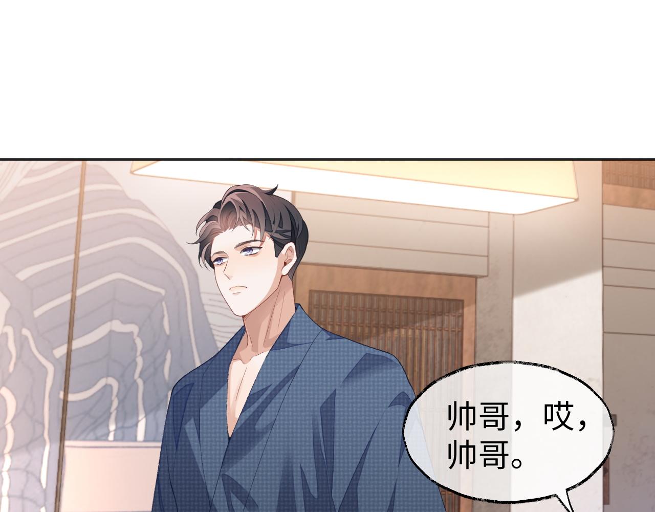 第38话 温泉之旅46