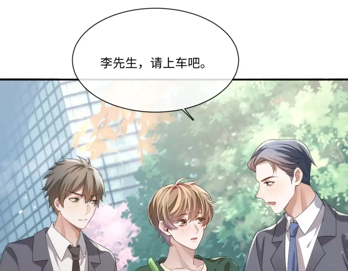 107话 见到了……53