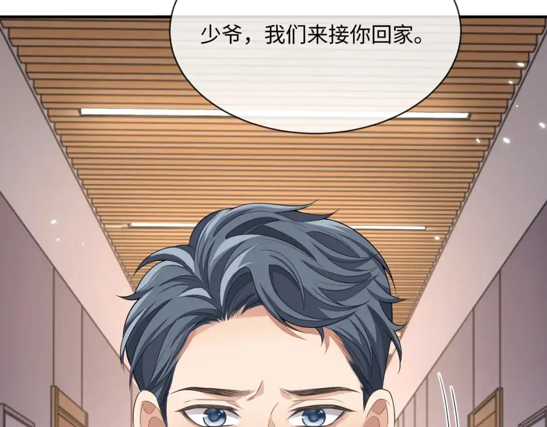 103话 秀秀生病72