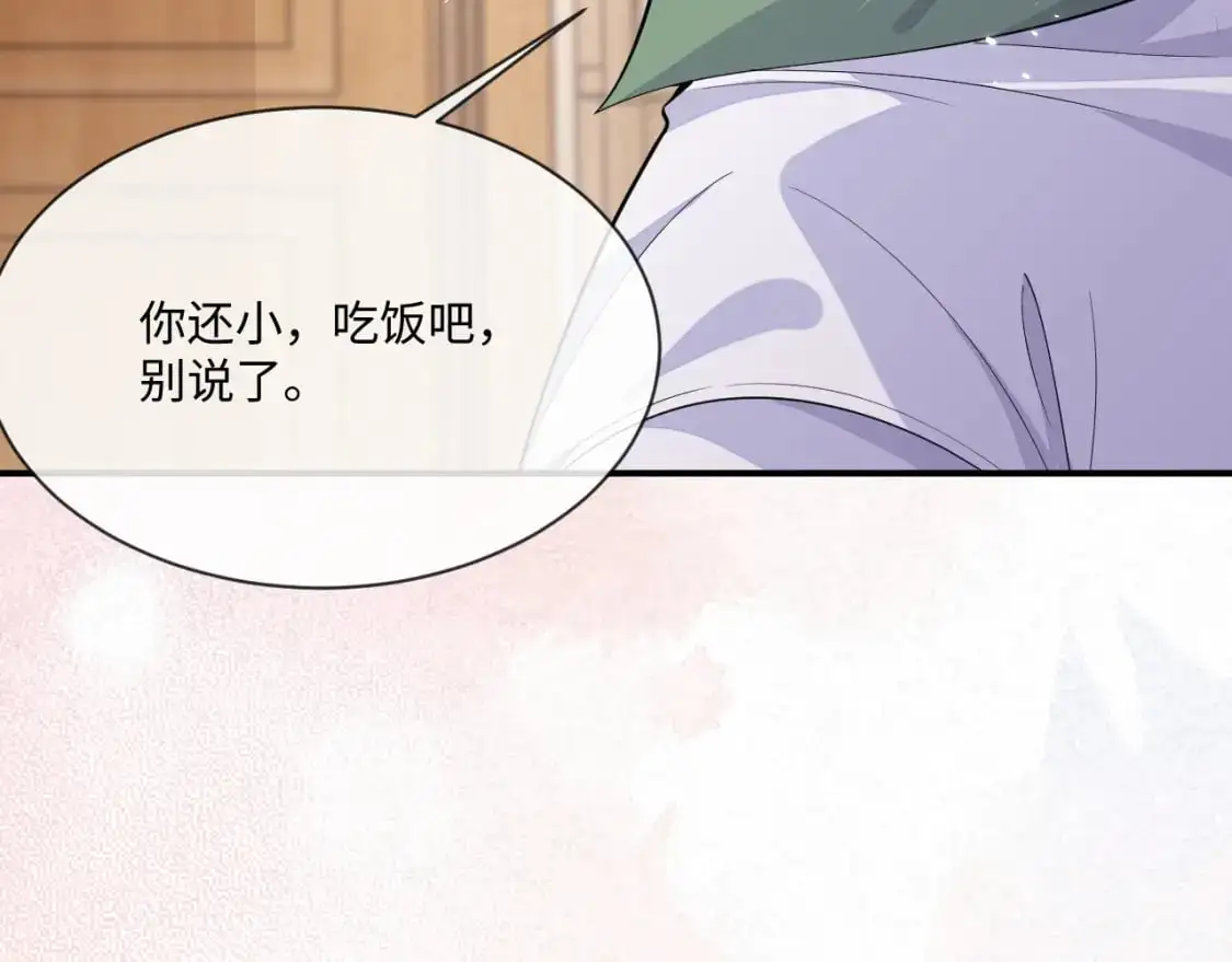 第98话 邵群来了74