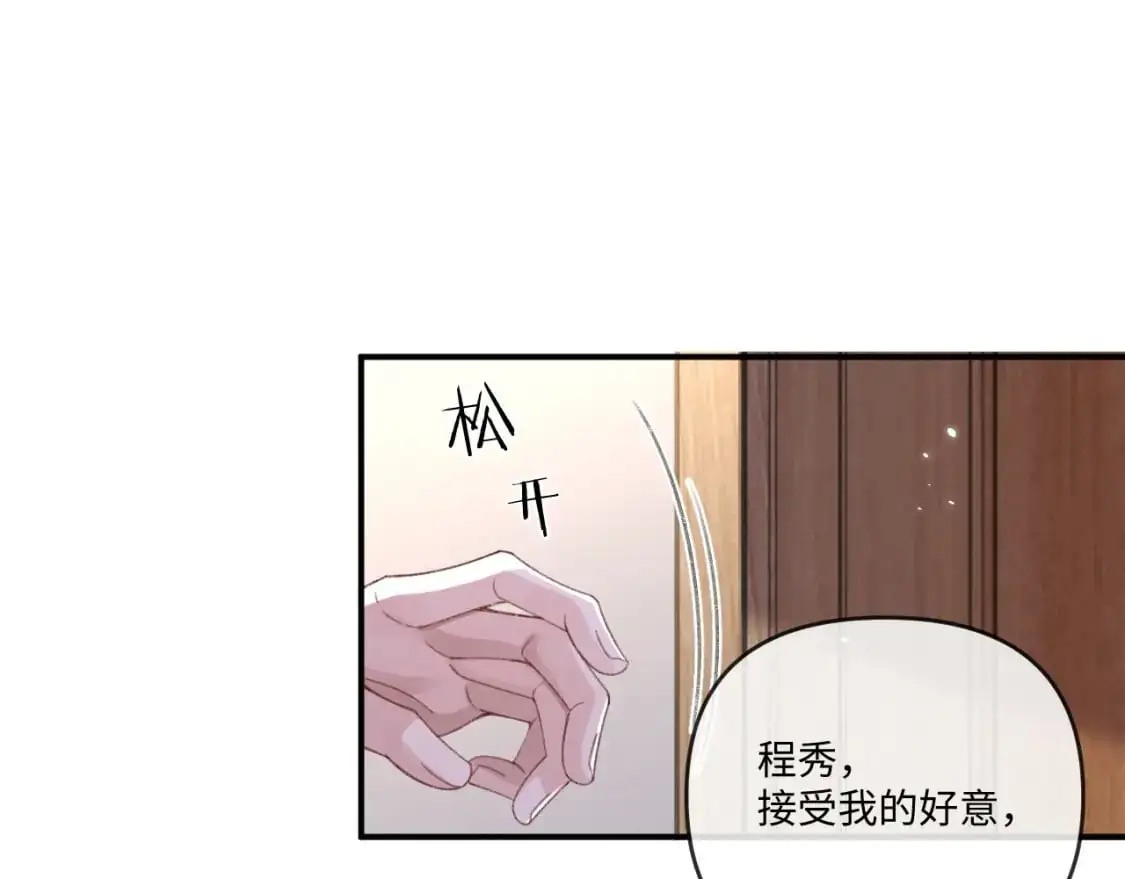 第108话26