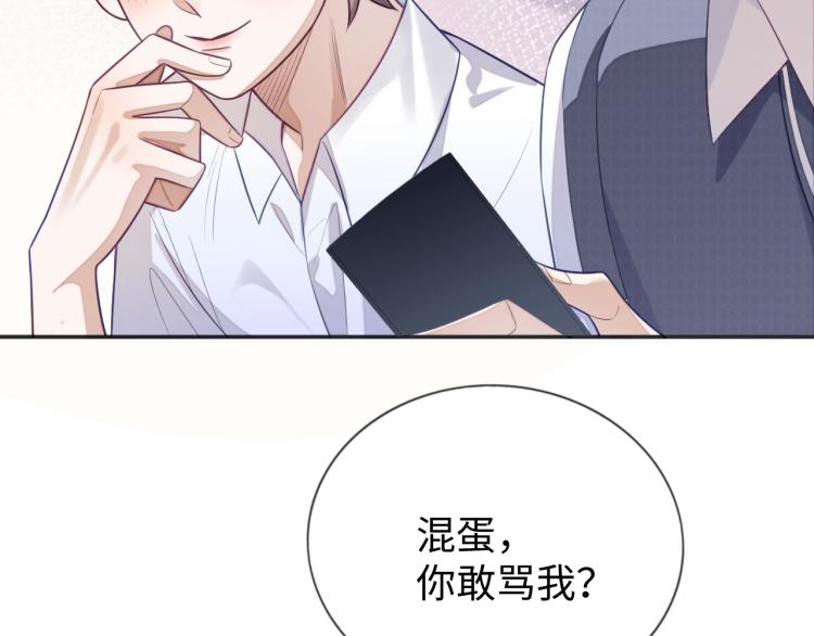 第14话 幻想启蒙50
