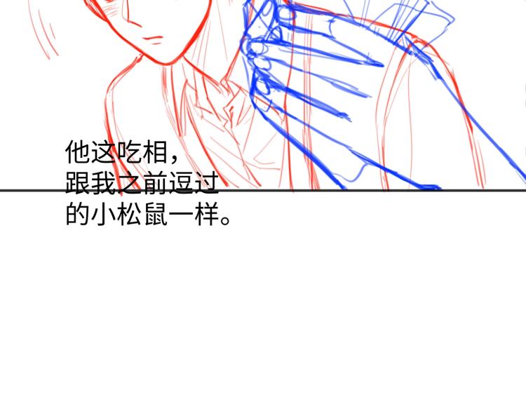 第10话 一天到晚想他120