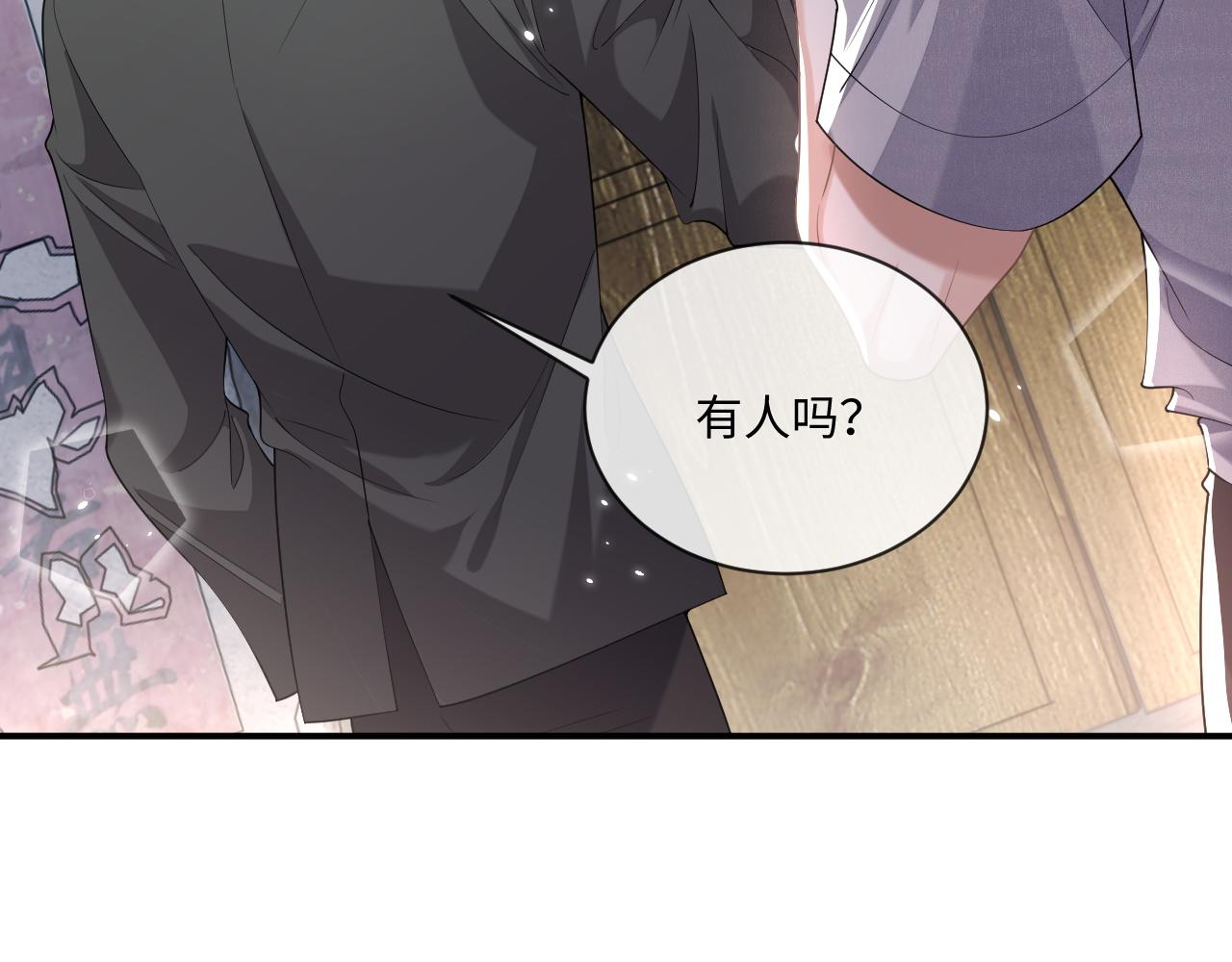 第95话 还有机会吗？7