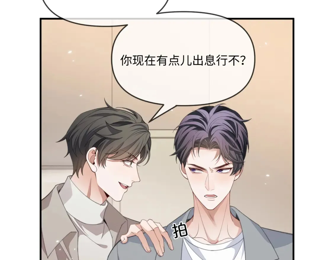 第113话29
