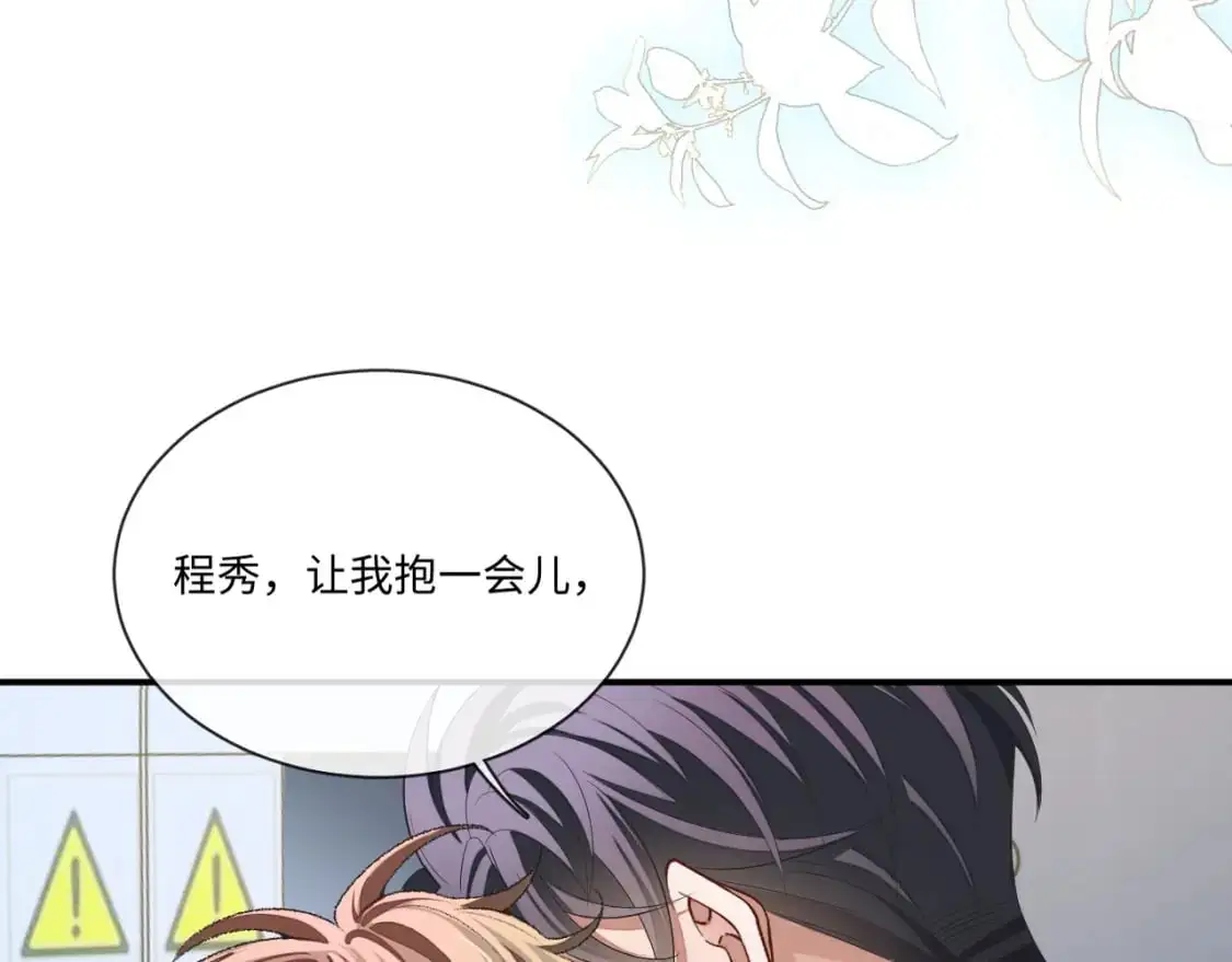 第109话37