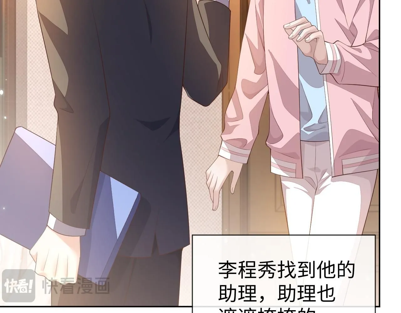 第88话 邵群干的75