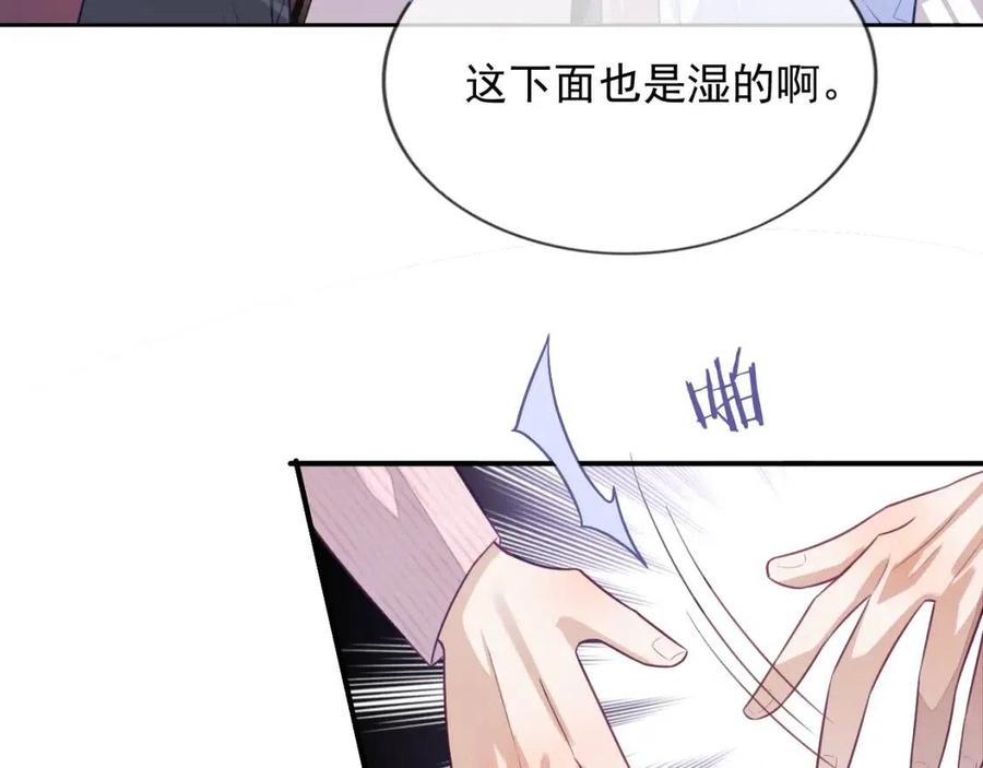 第7话 酒后失态14