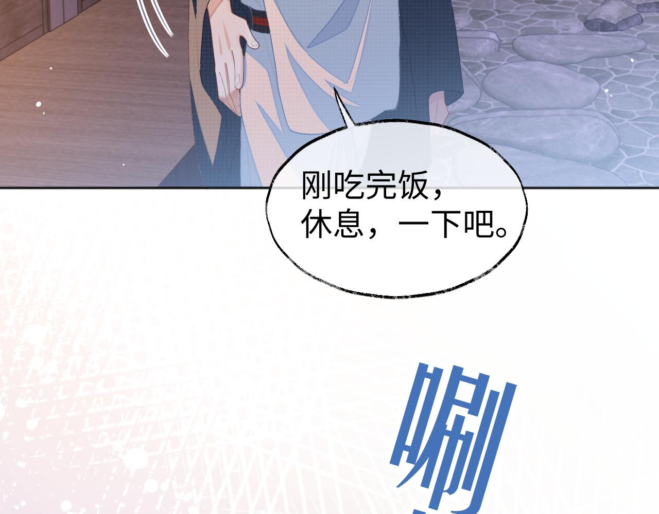 第37话 醋意大发62