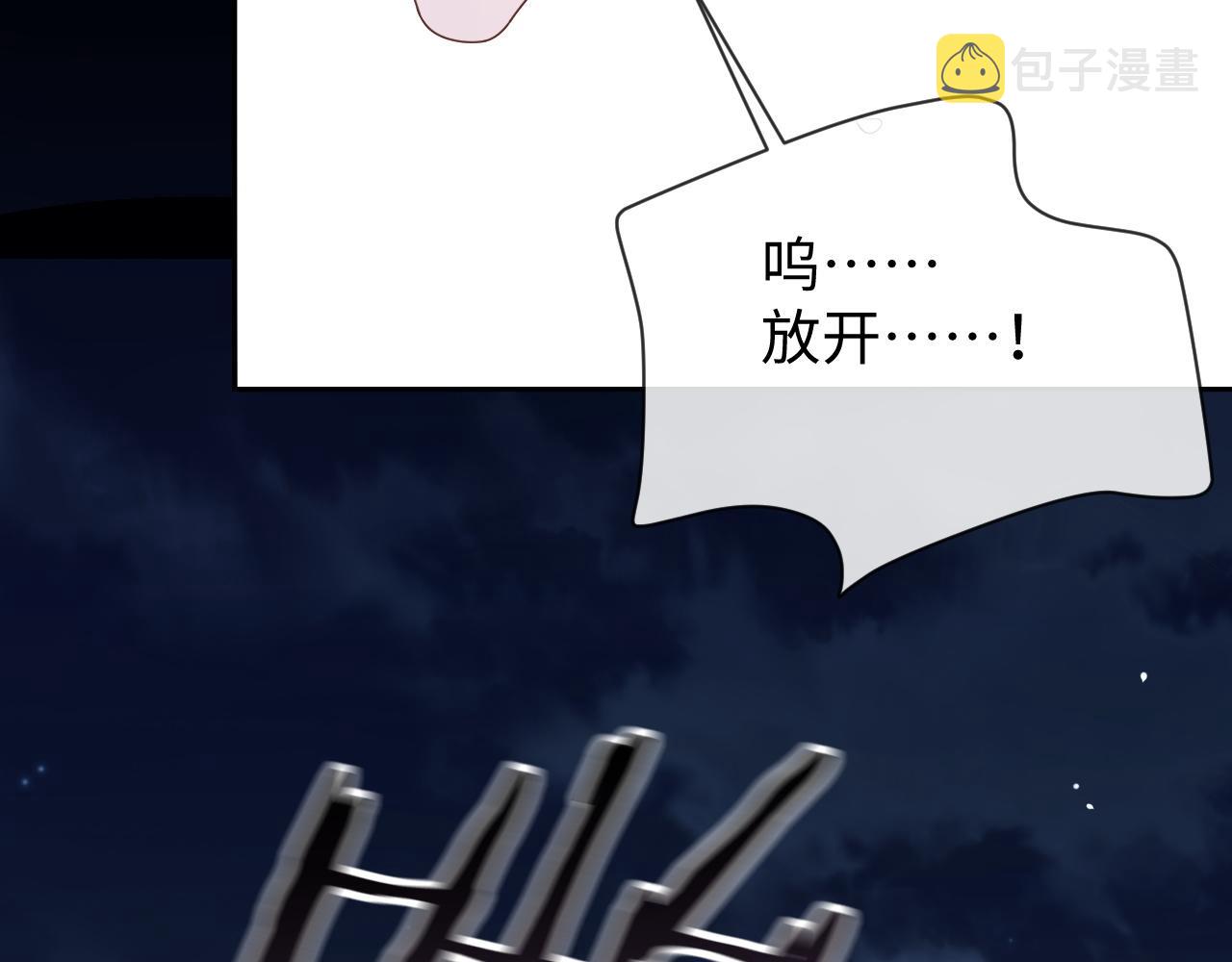 第63话 邵群没有心12