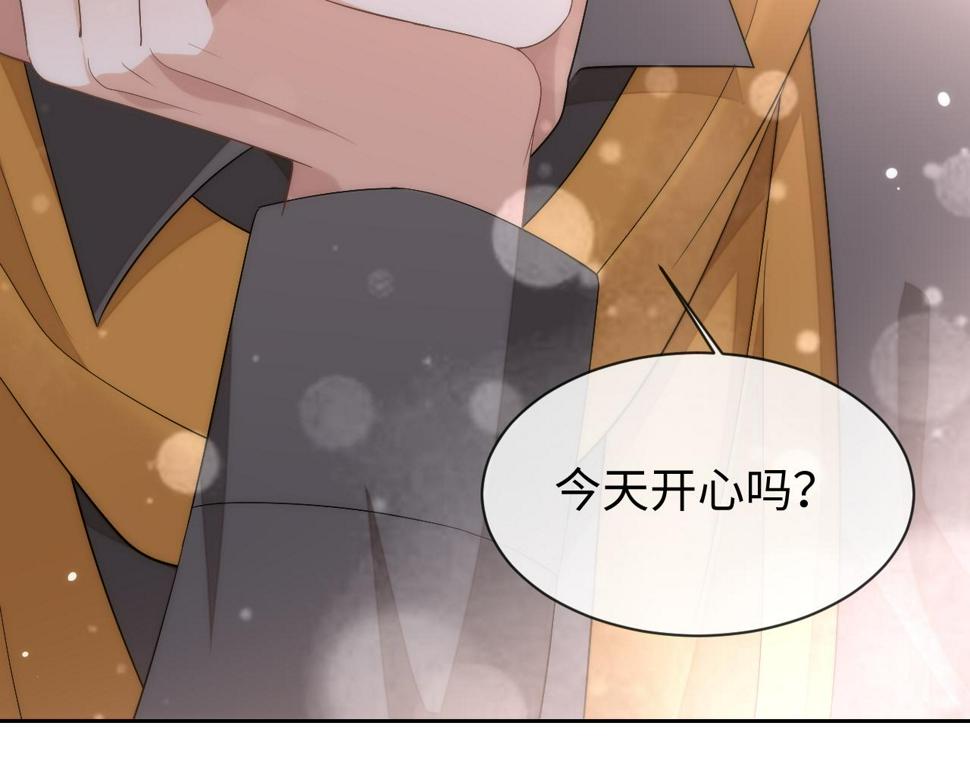 第70话 暴风雨前的宁静31