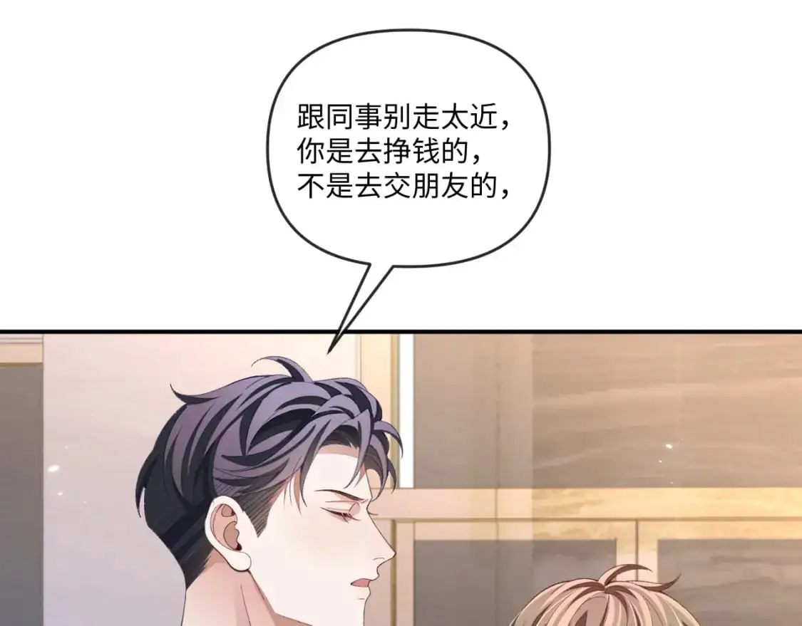 第110话78