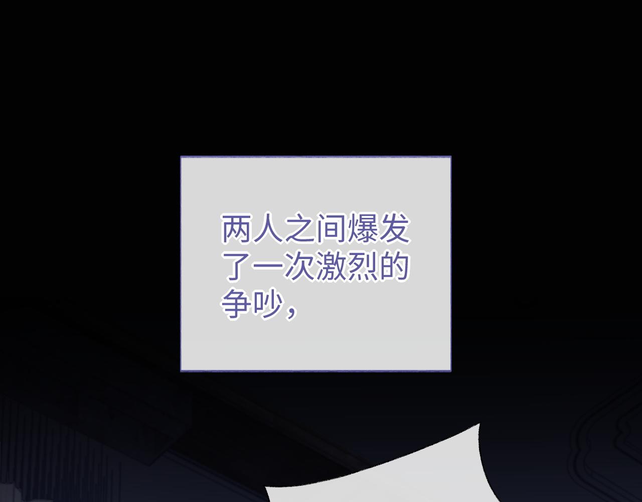 第57话 分手35