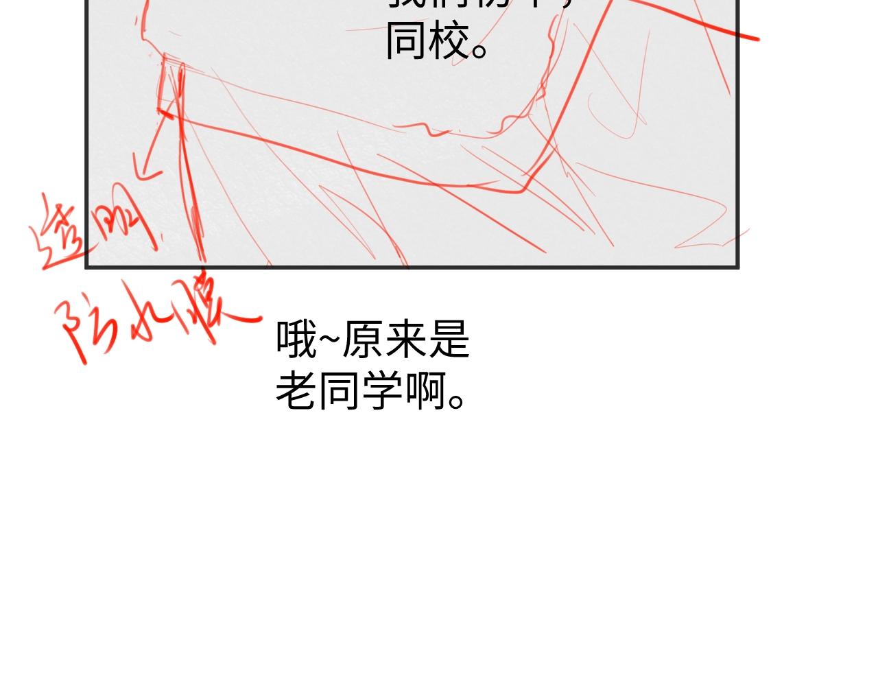第21话  “告白”？！148