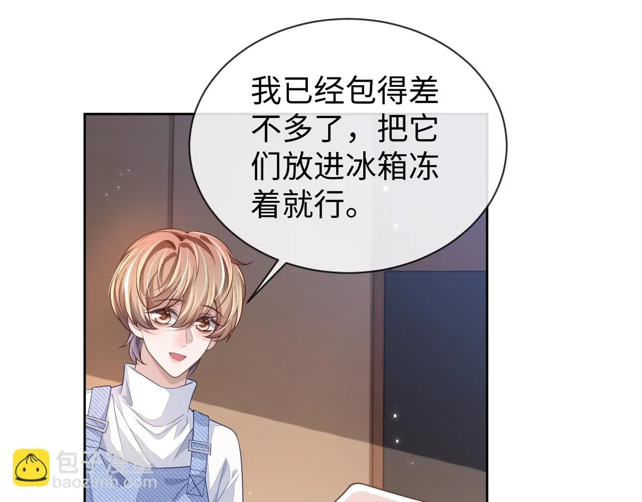 第87话 阴影55
