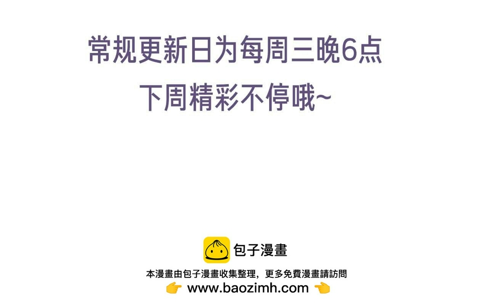 第74话 非要带走你117