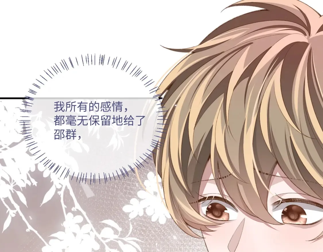 第113话63