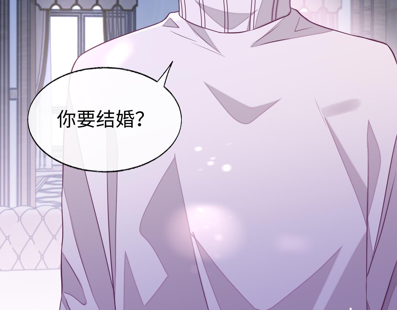 第50话 邵群要结婚101
