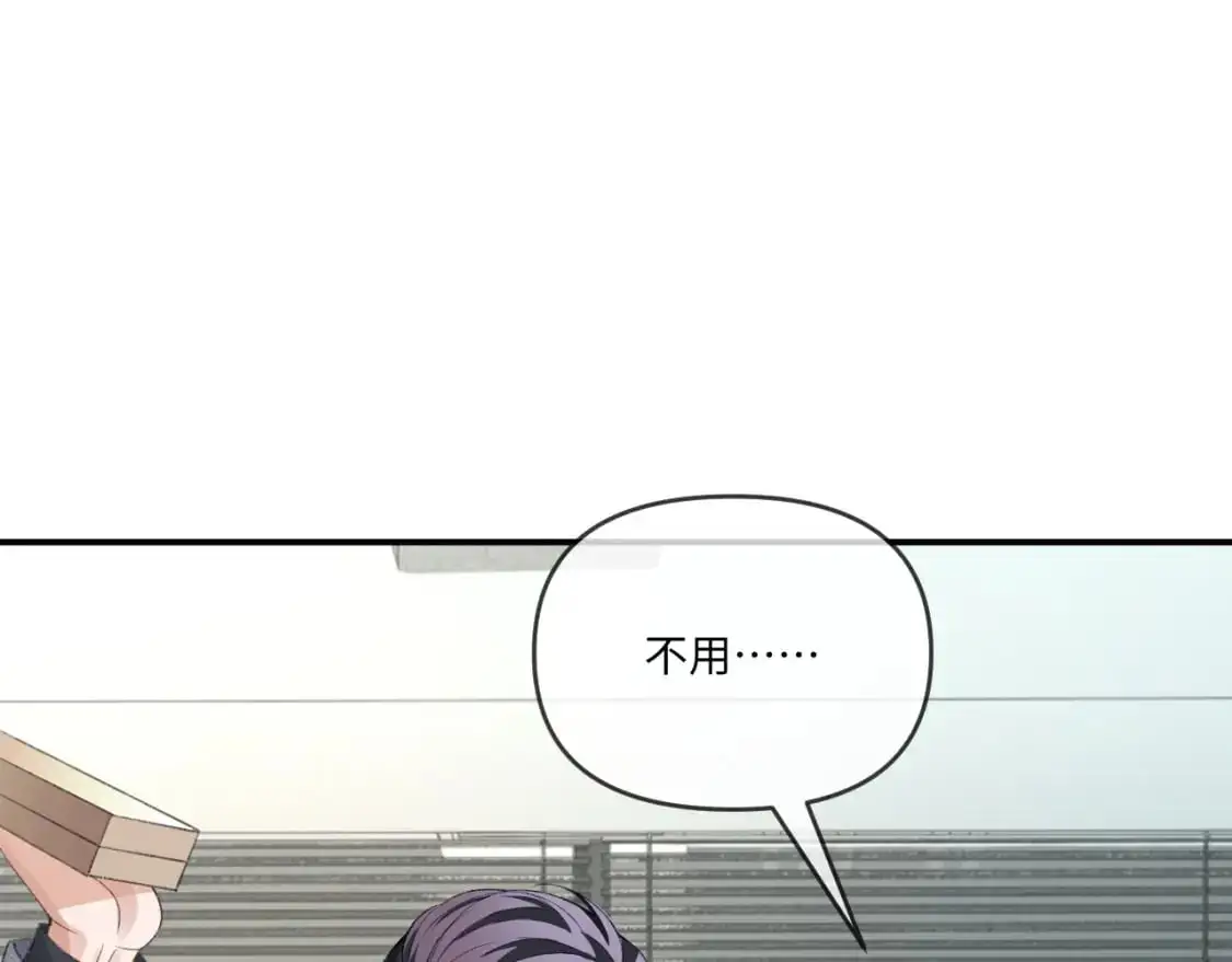 第110话4