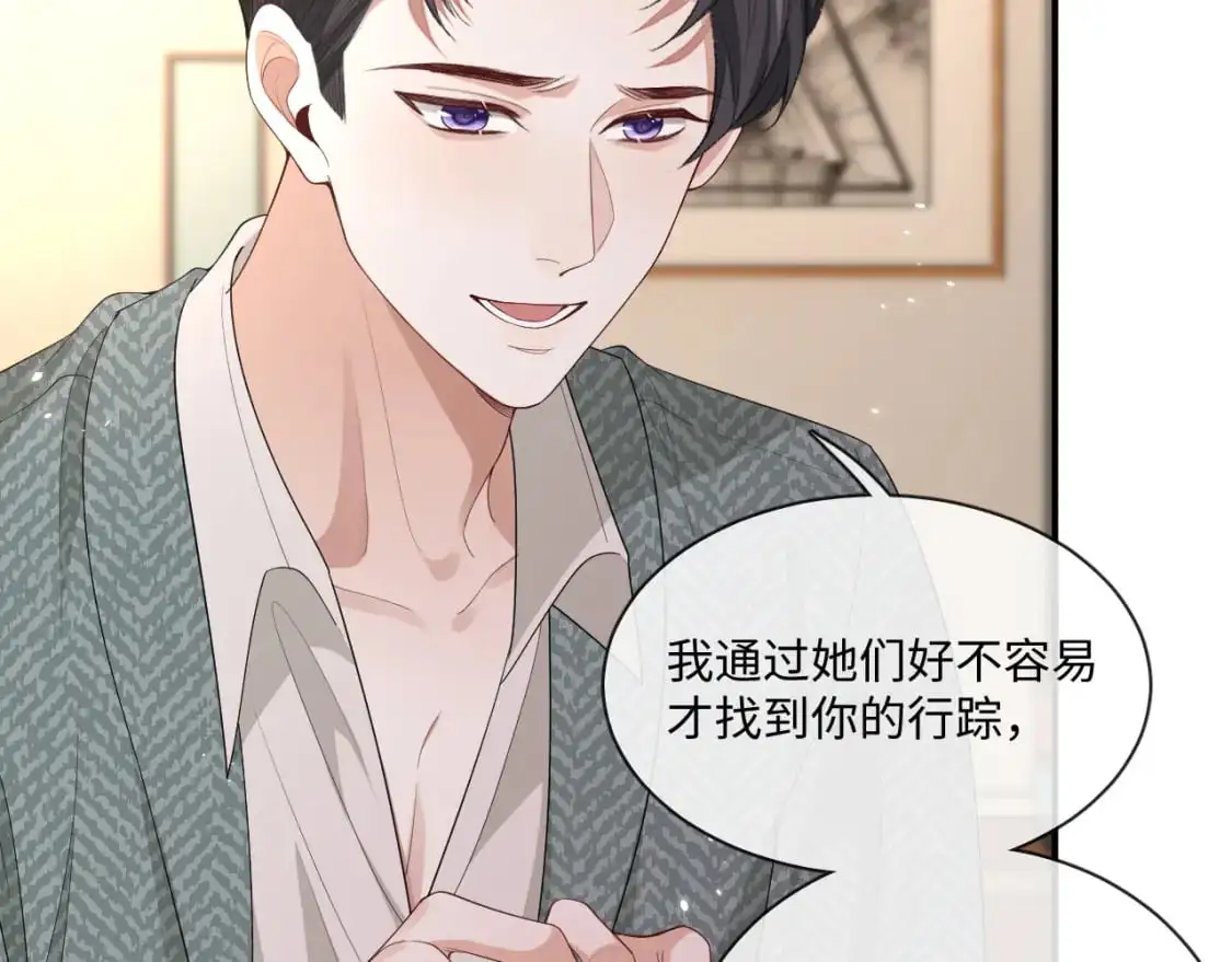 105话 真情36