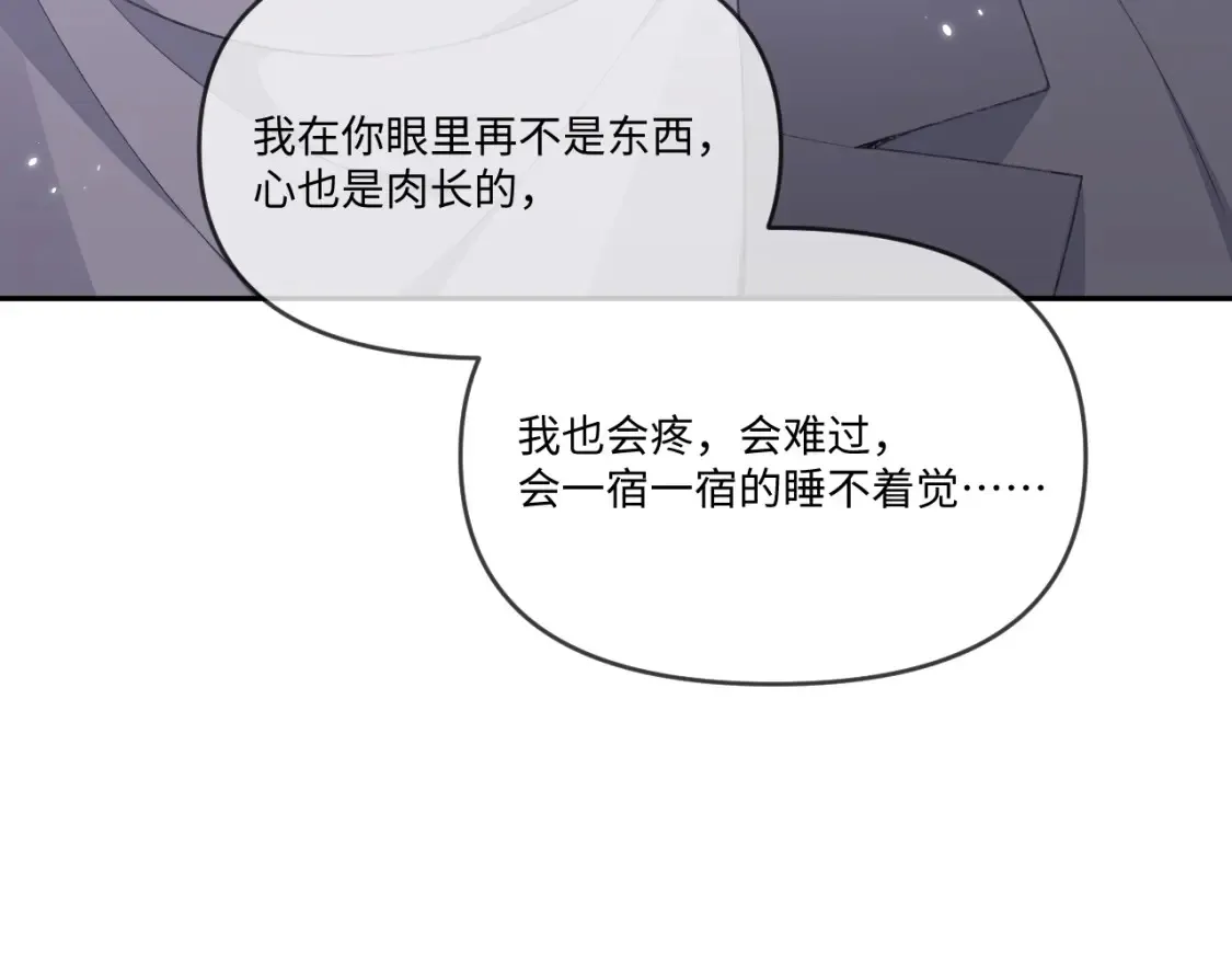 第114话17