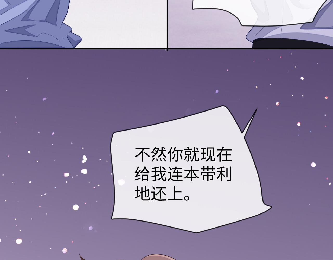 第58话 纠缠95