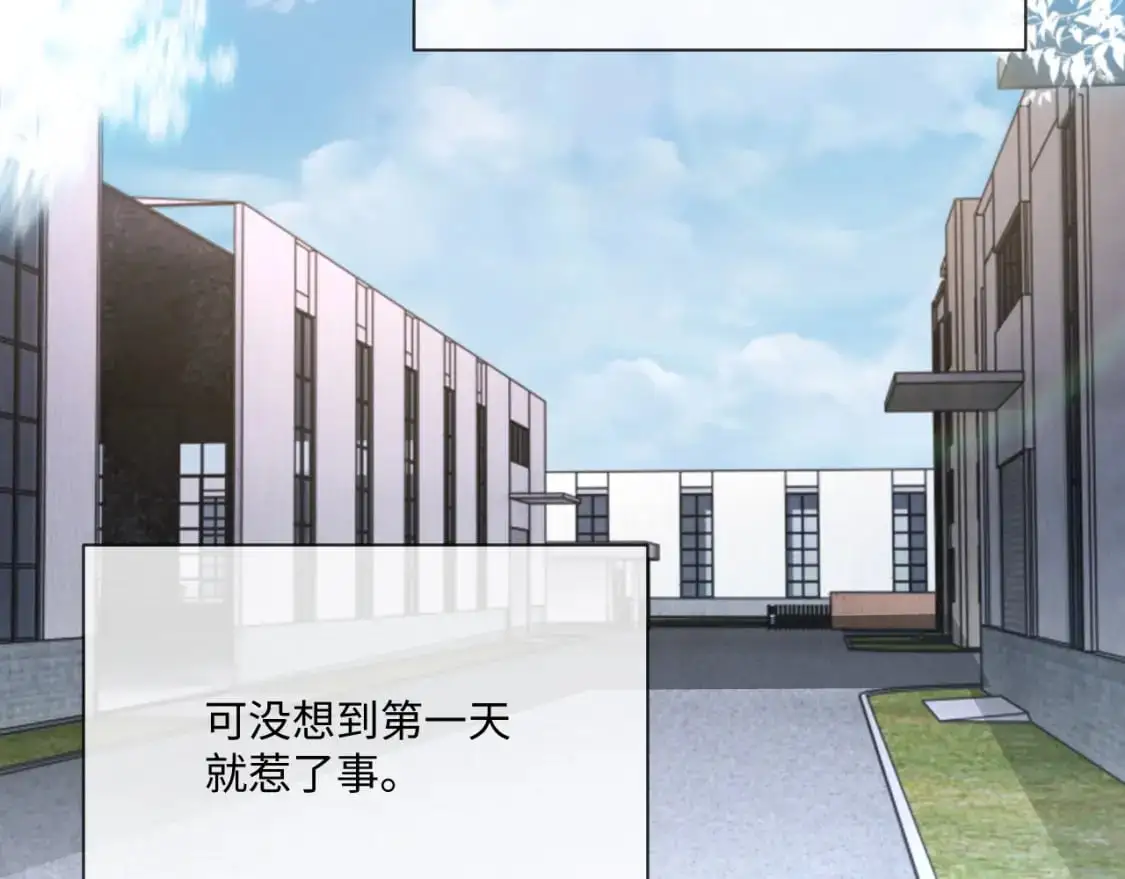 第96话 负罪等待40