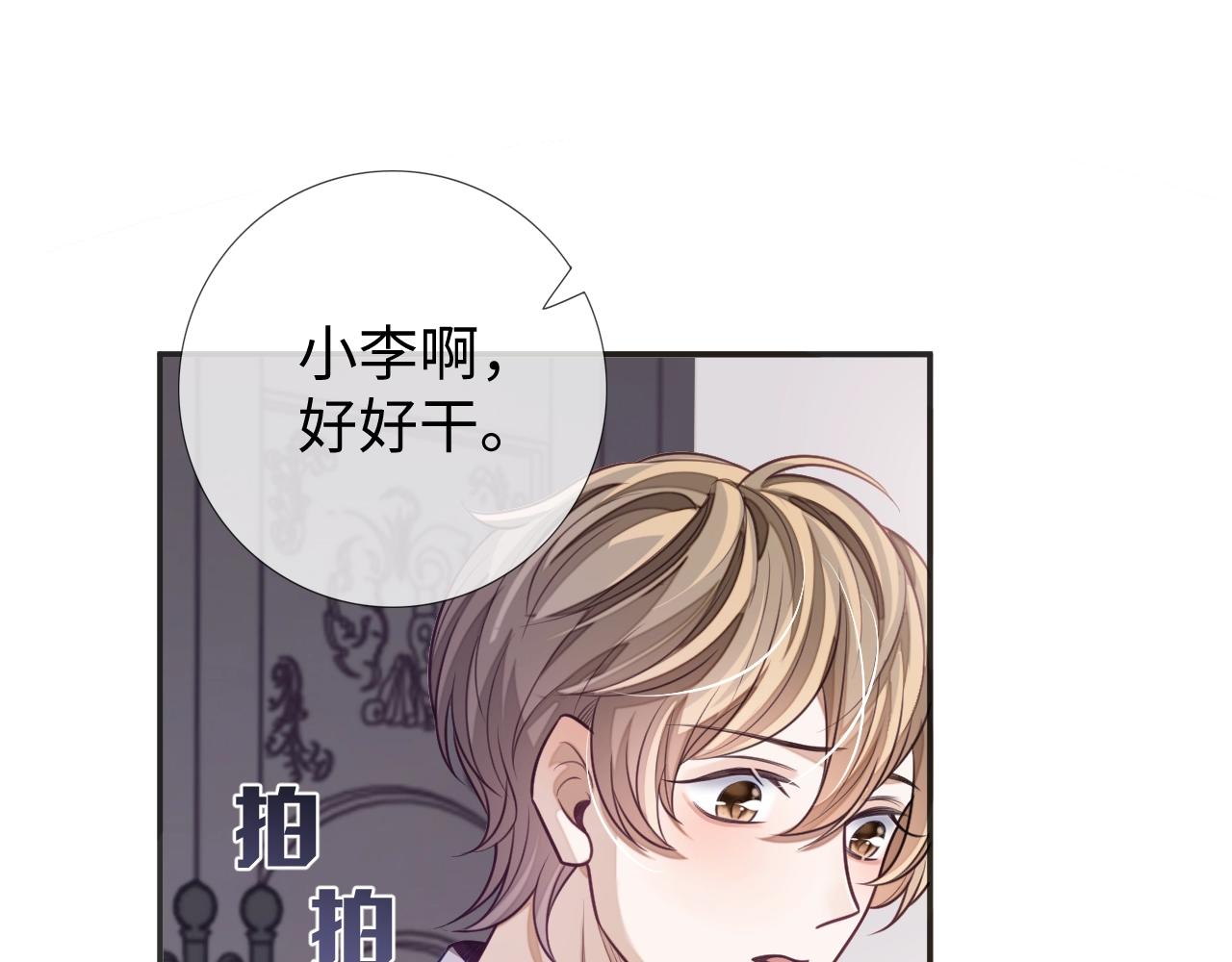 第18话 阴魂不散110