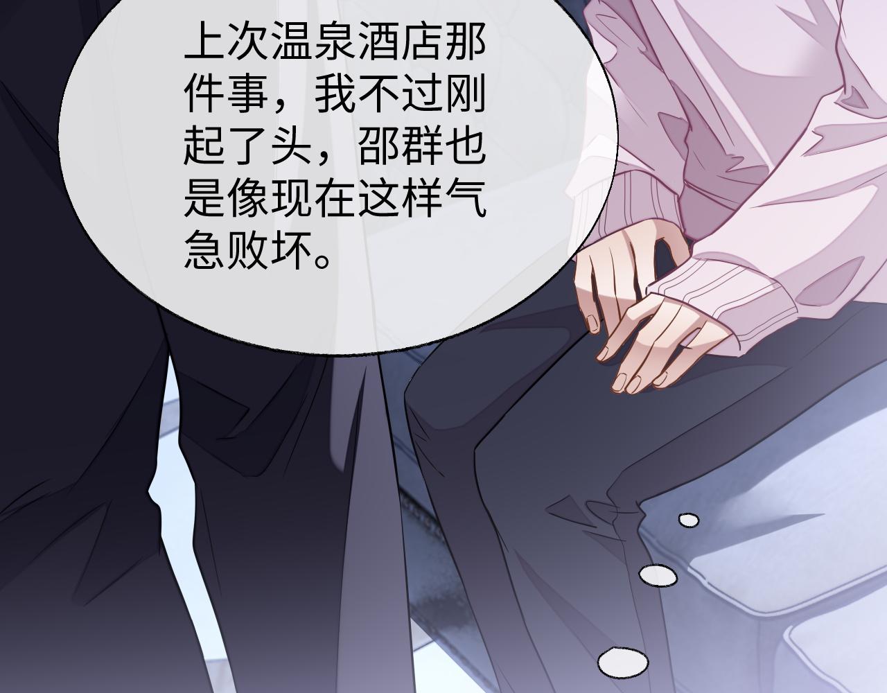 第51话 何去何从28