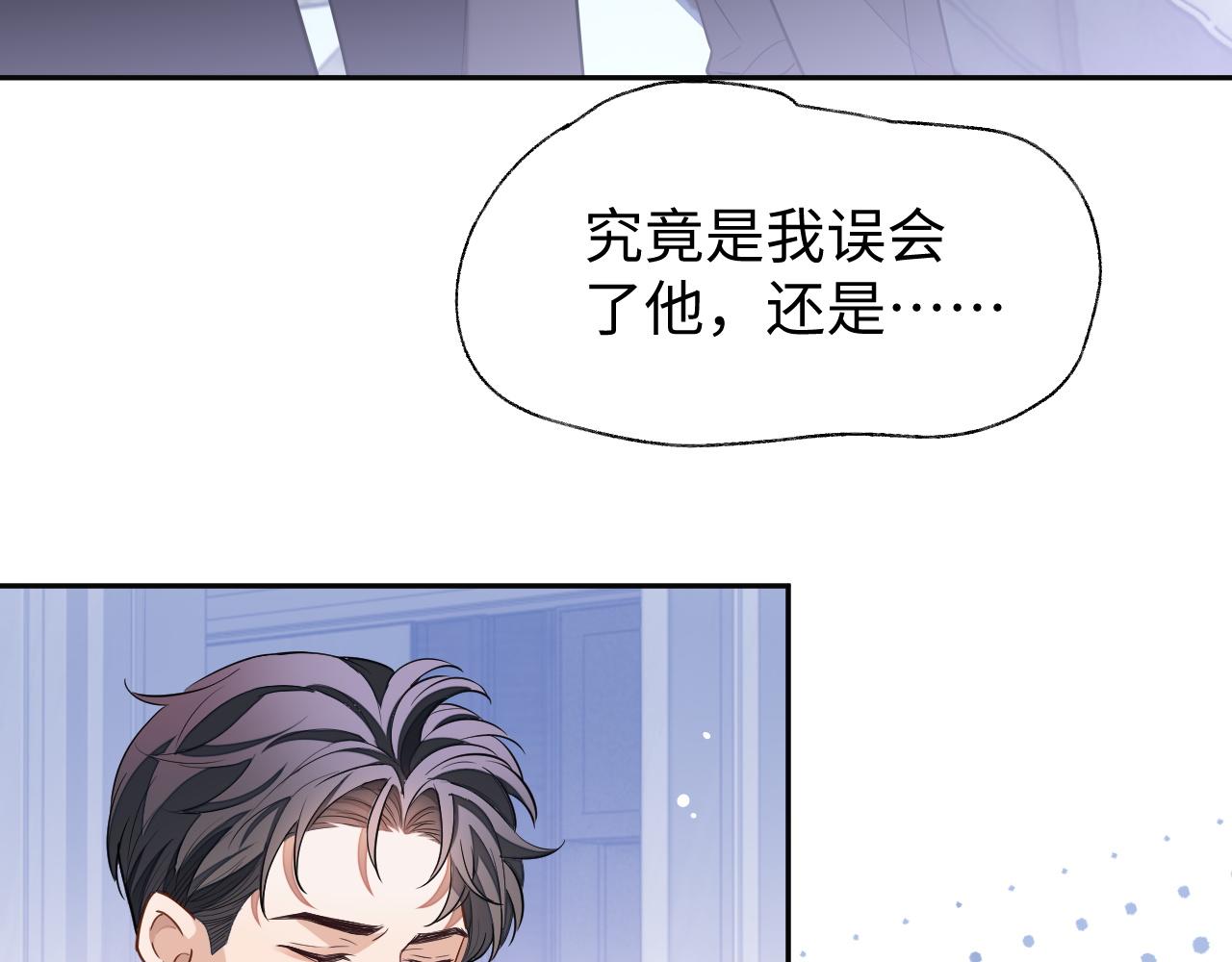 第51话 何去何从29