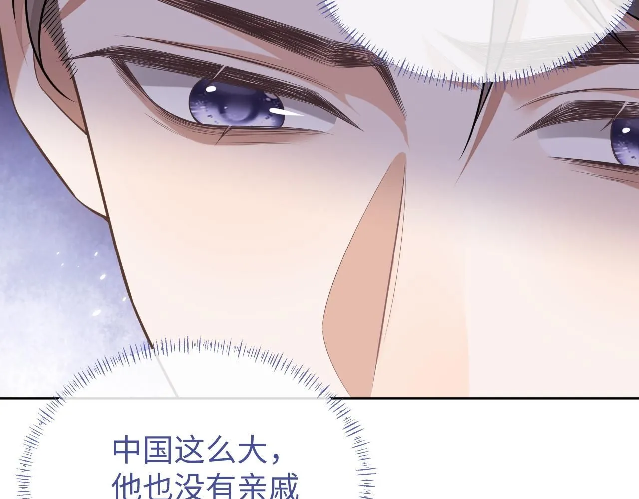第90话 大鹅抓狂73
