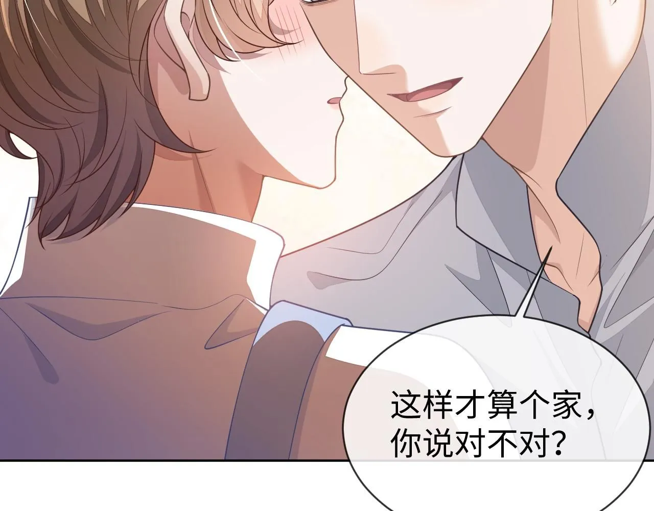 第87话 阴影16