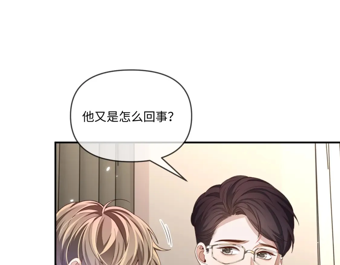 第113话36
