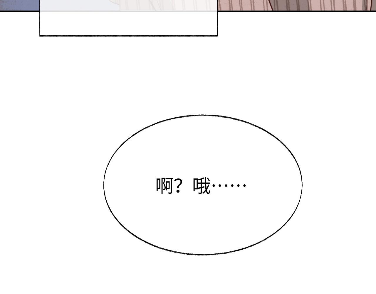 第57话 分手97