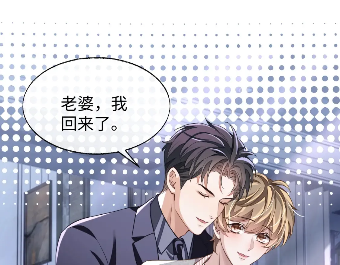 第43话 来自黎叔叔的关心25