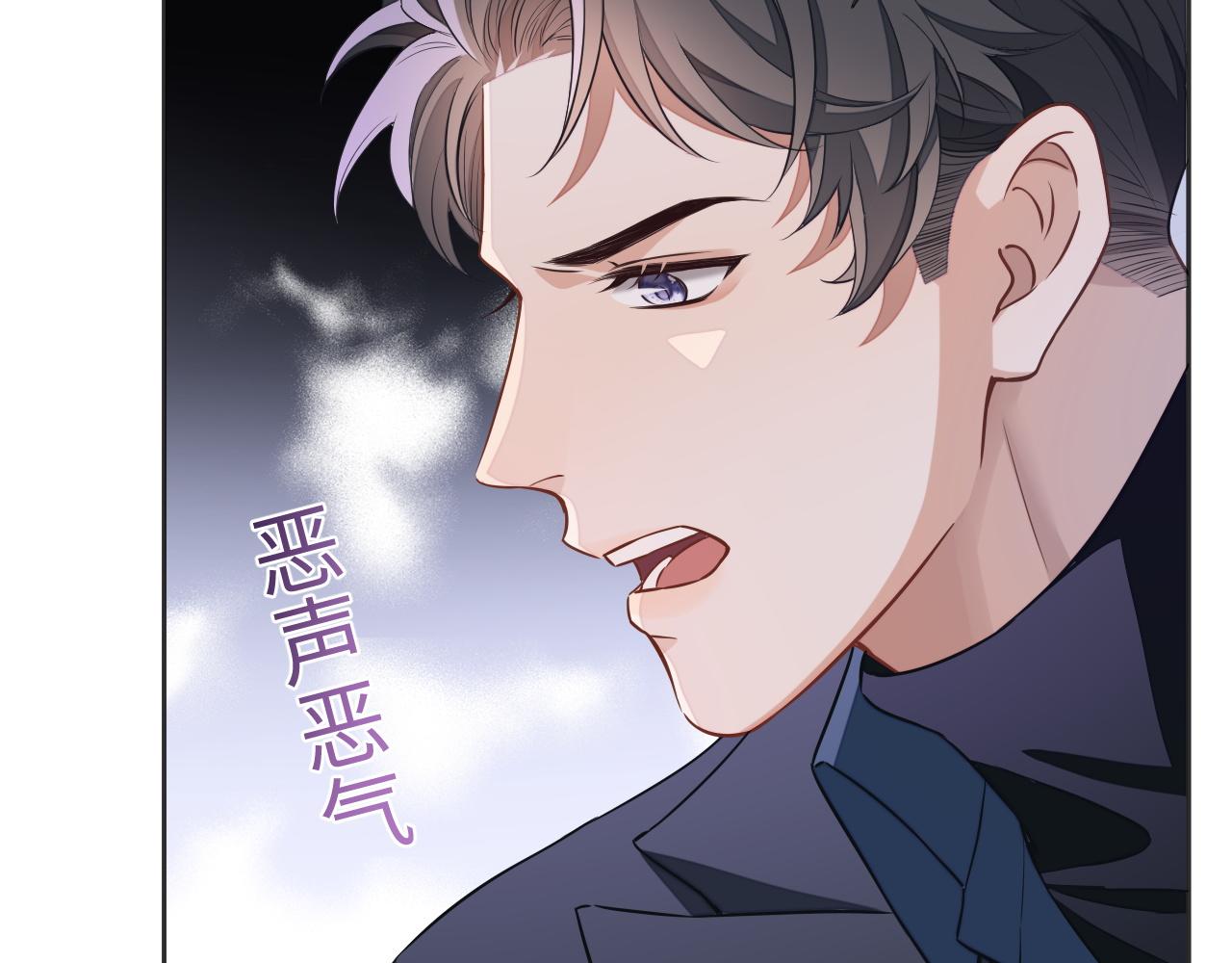 第42话邵群的独占欲77