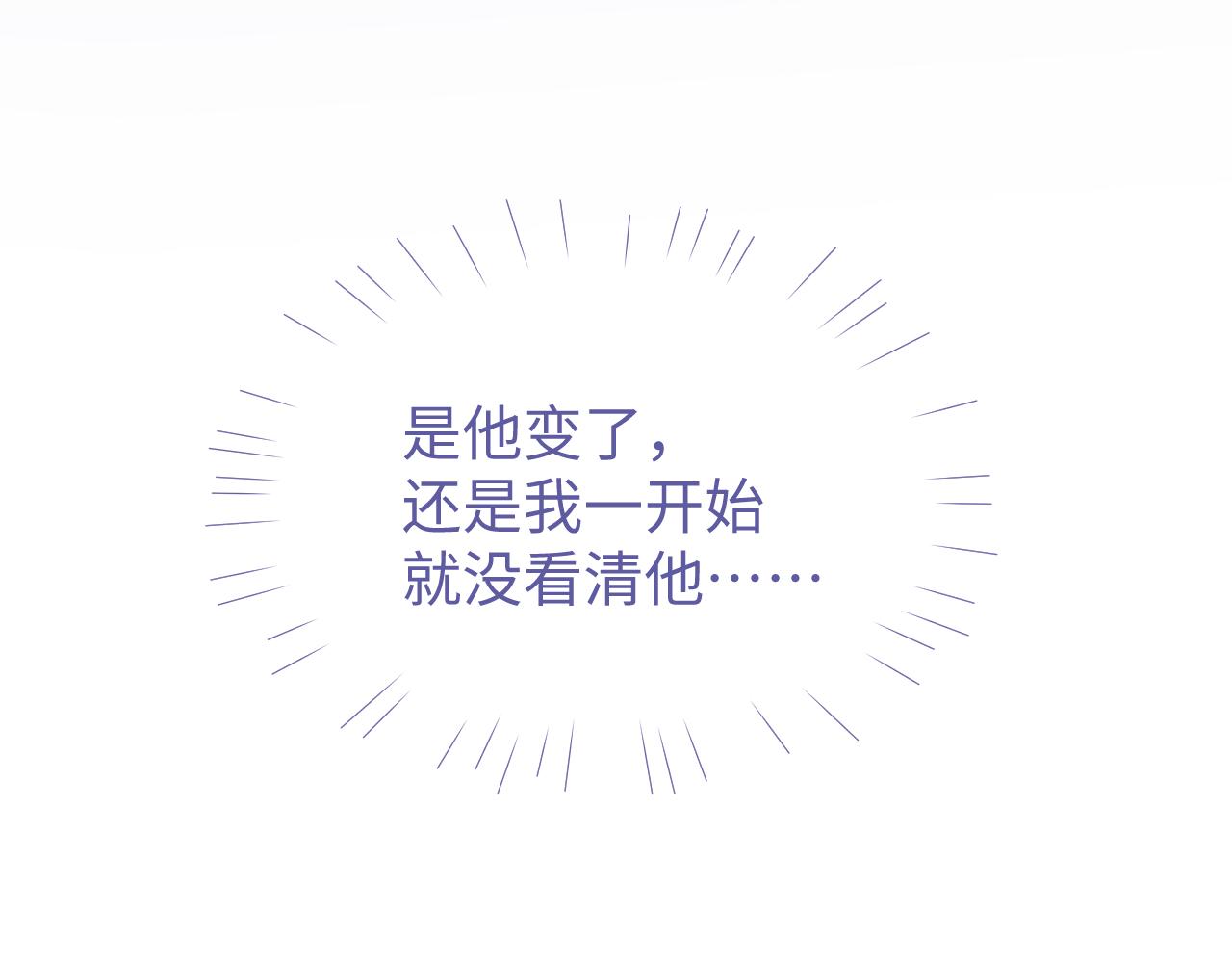 第47话 邵群能否良心发现？42