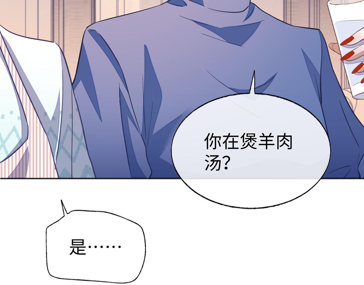 第49话 邵雯来访19