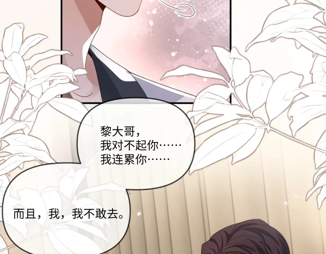 第113话40
