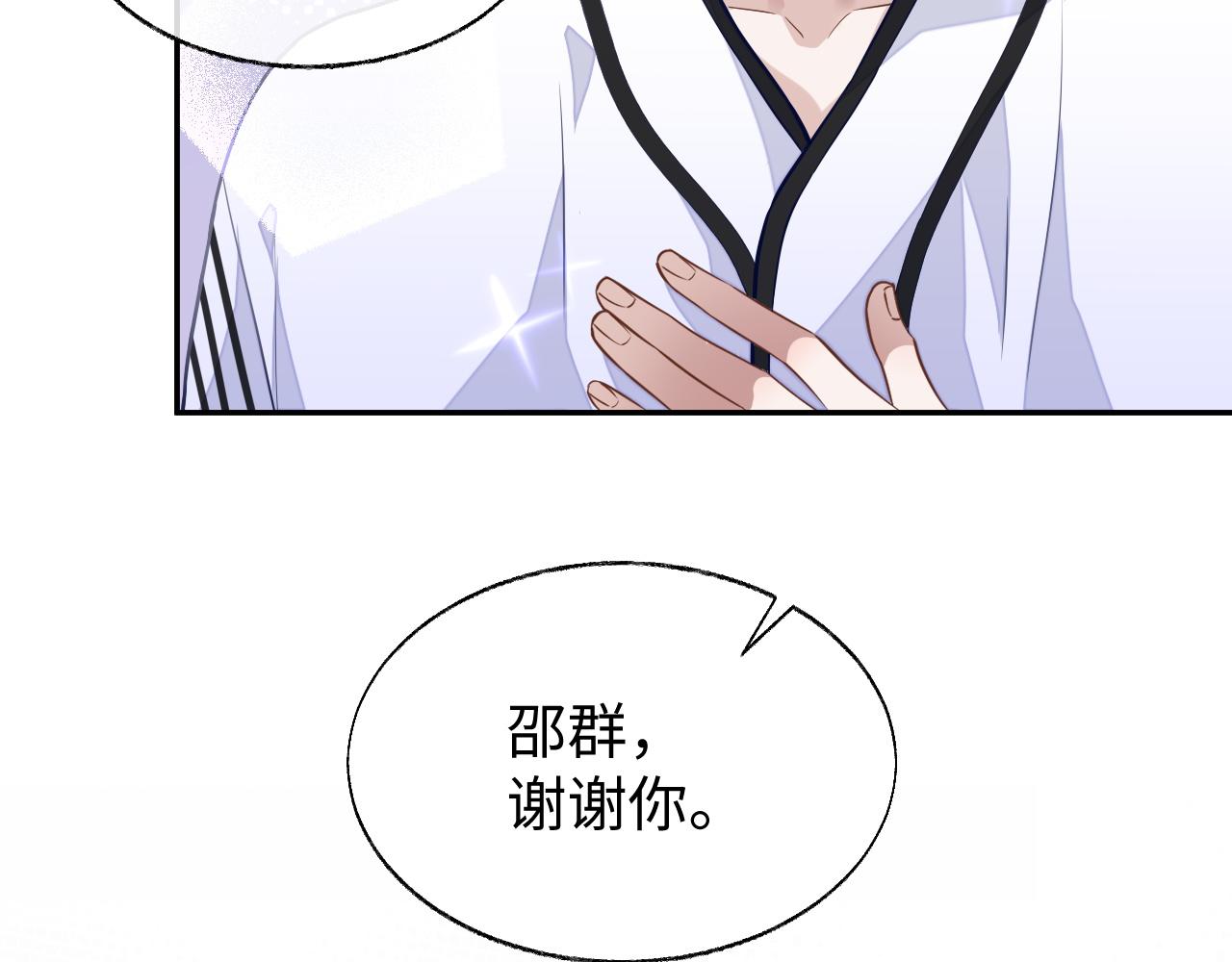 第53话 纸包不住火12