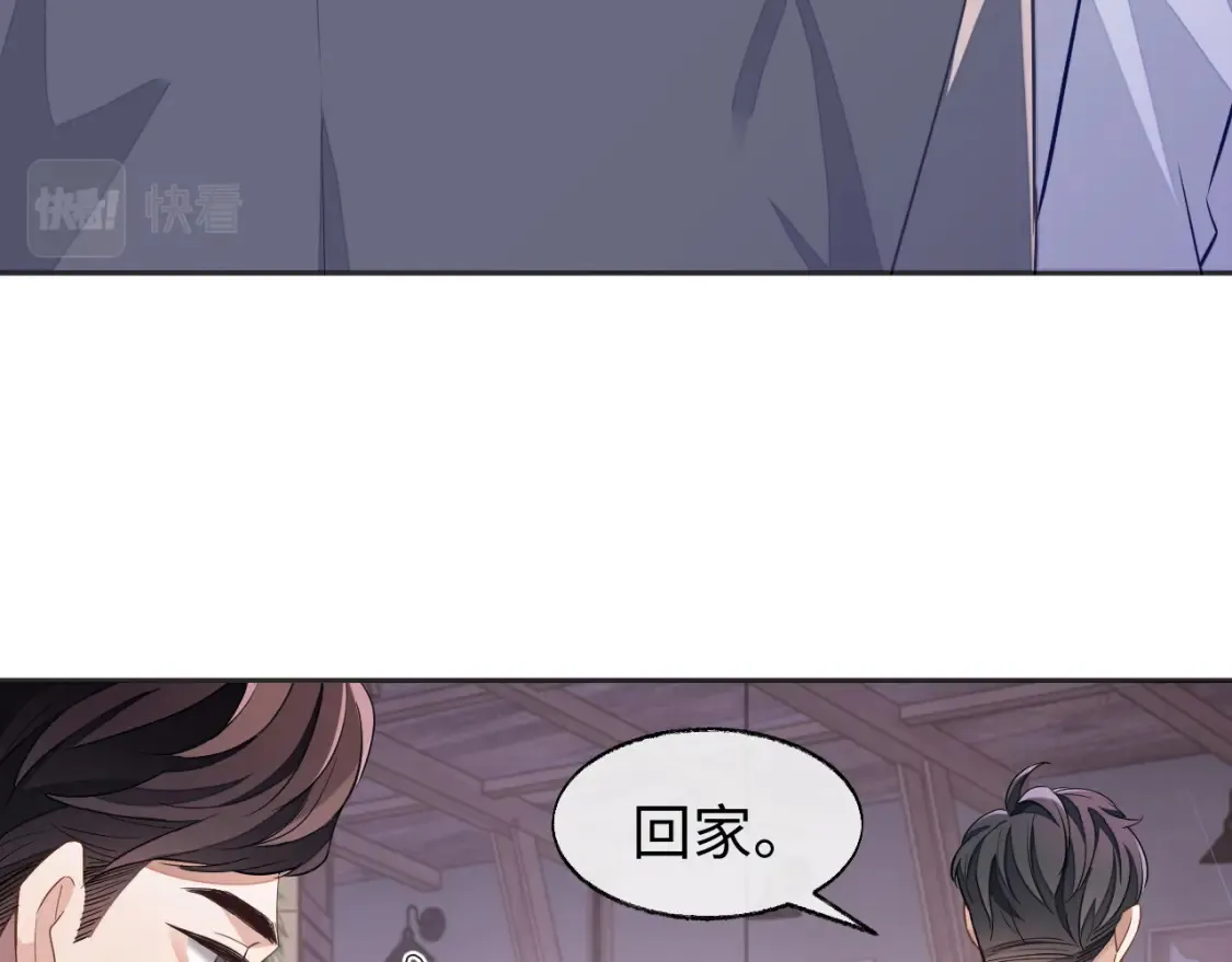 第45话 邵群怒了！62