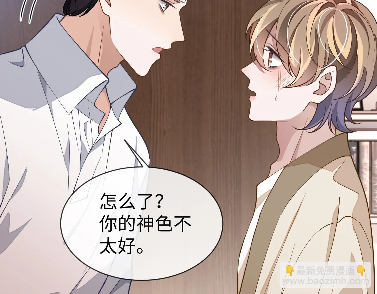 第84话 邵群来了32